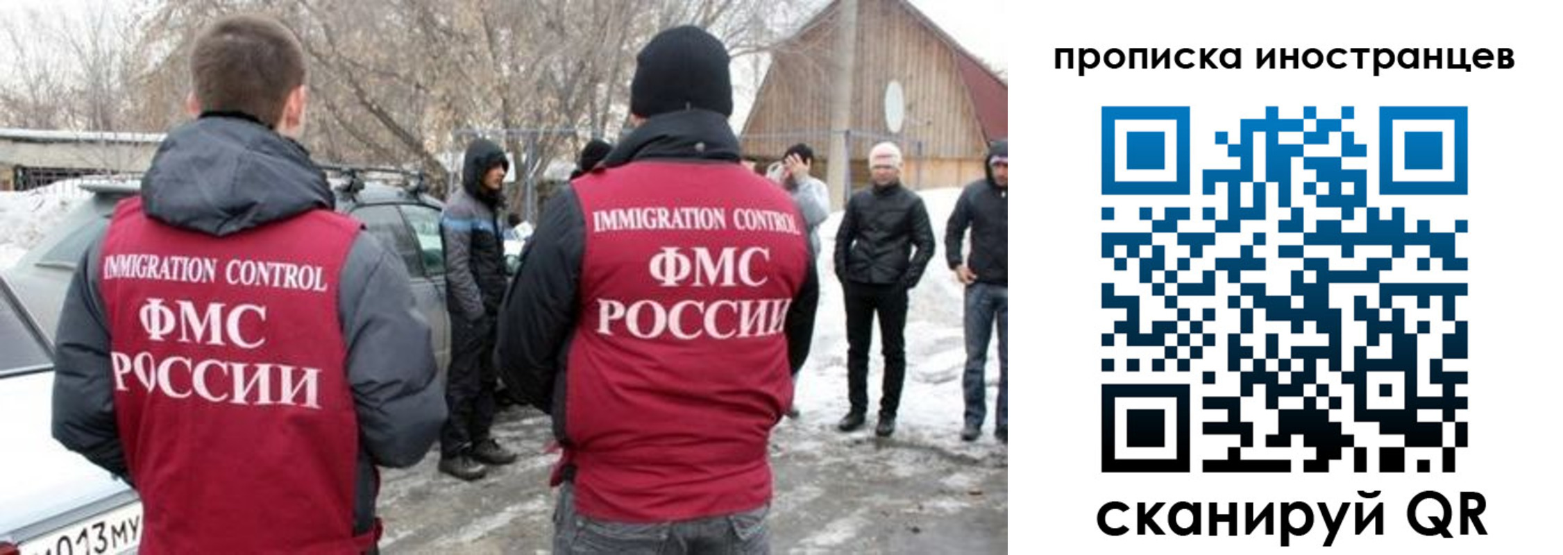 прописка от собственника в Бологом