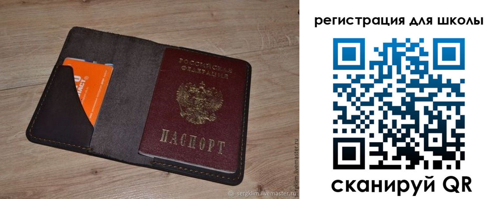 временная регистрация поиск в Бологом