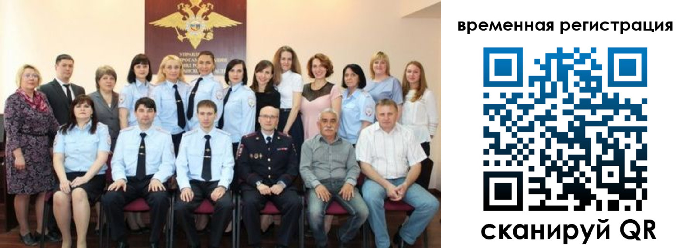 прописка в квартире в Бологом