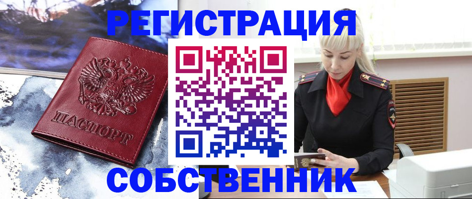временная регистрация госуслуги в Бологом